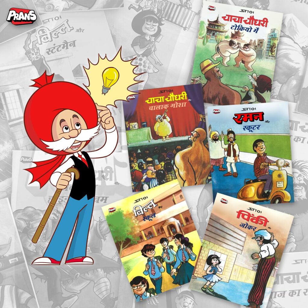 Chacha Chaudhary June Set - Pack of 5 Comic Book