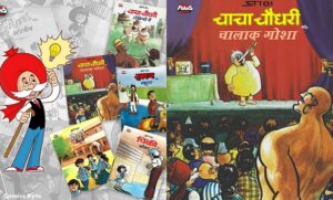 चाचा चौधरी के नए कॉमिक्स – प्राण’स फीचर्स – जून रिलीज़ (Chacha Chaudhary’s New Comics – Pran’s Features – June Release)