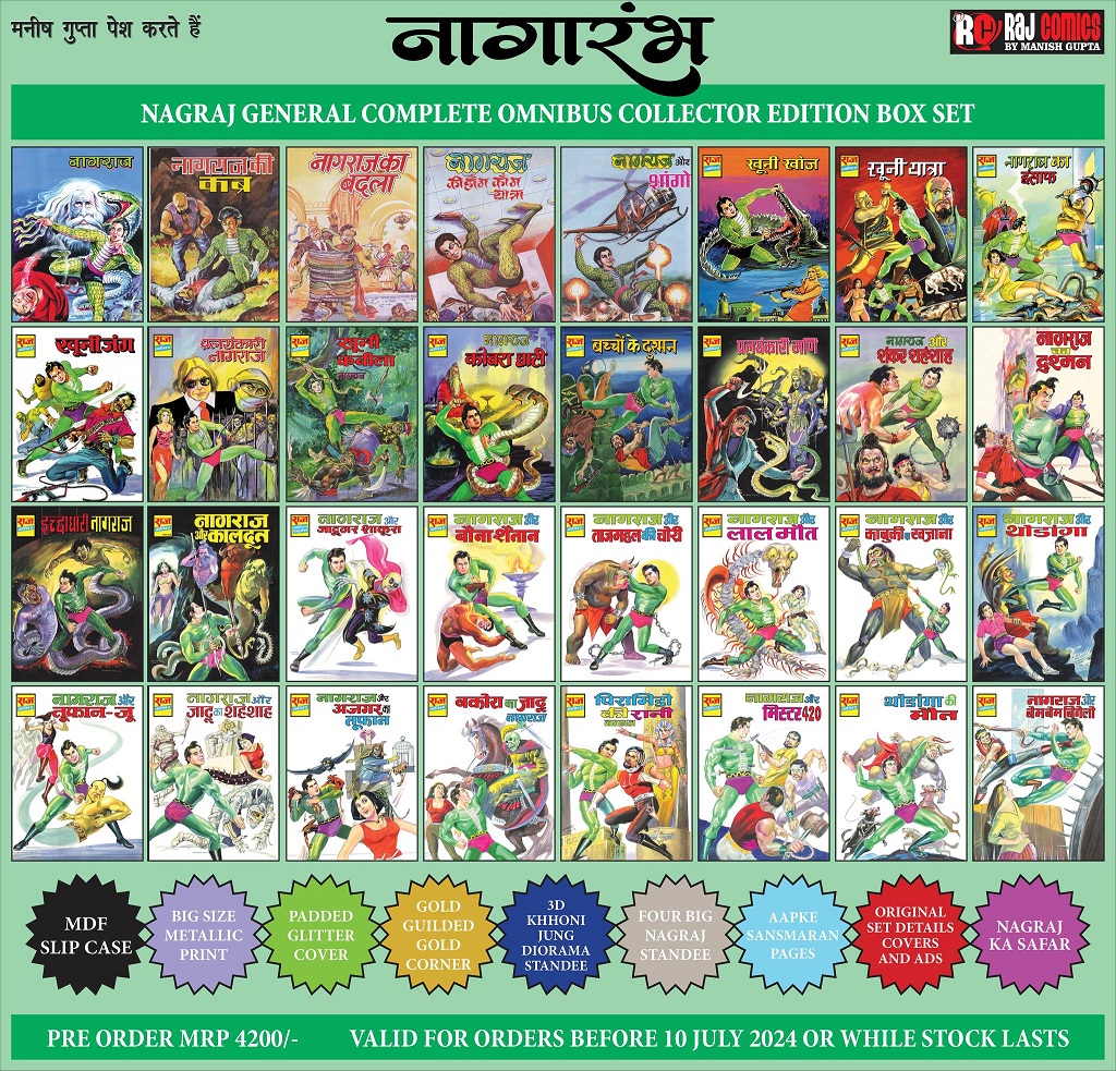 Collector's Edition of Nagarambh - Superhero Nagraj - Raj Comics by Manish Gupta