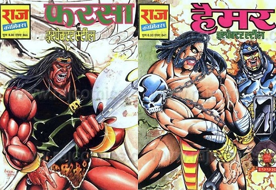 Inspector Steel - Farsa - Hammer - Raj Comics