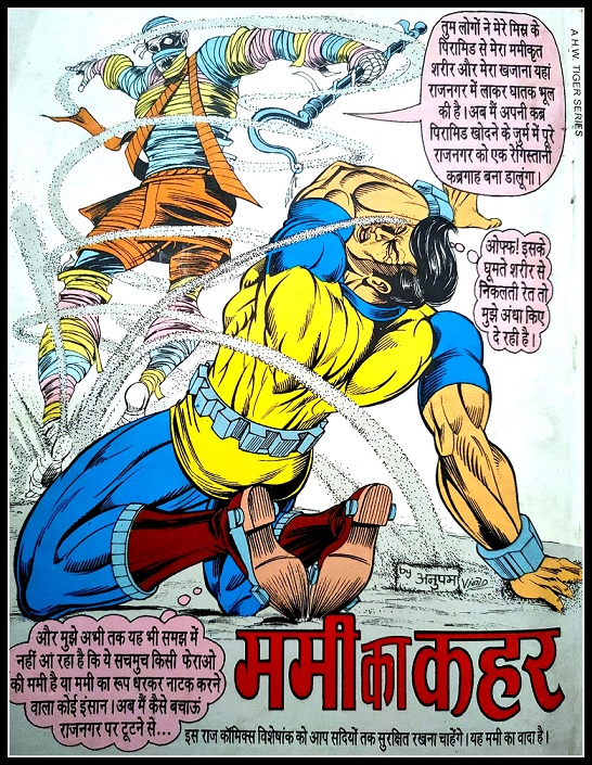 Mummy Ka Kehar - Raj Comics Ads
