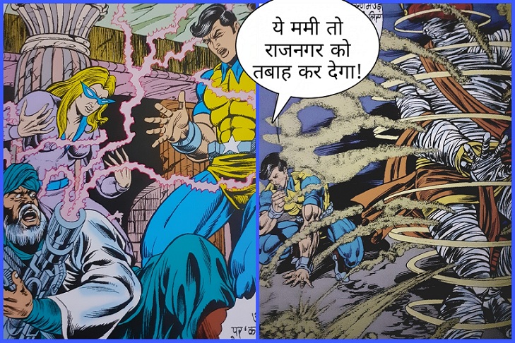 Raj Comics - Mummy Ka Kehar - Super Commando Dhruva - Splash Pages