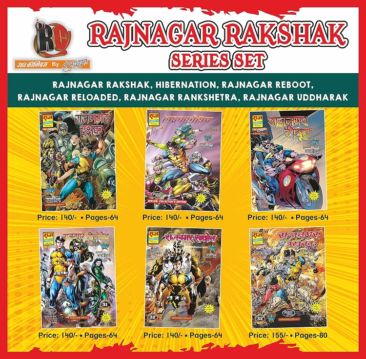 Raj Comics - Rajnagar Rakshak Series Collection Set - Super Commando Dhruva - Inspector Steel