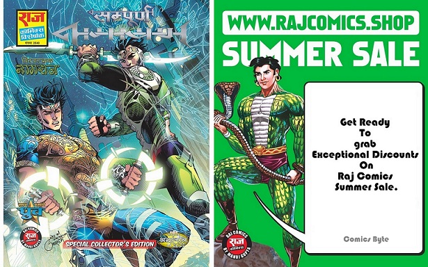 Raj Comics Sale