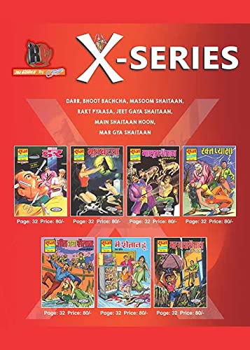 Raj comics - X Series Collection Set