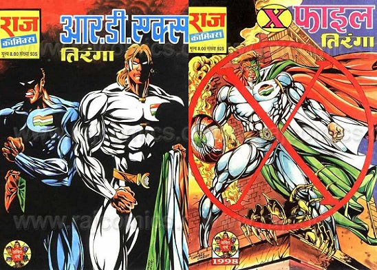 Tiranga Comics - Set 5 - Raj Comics