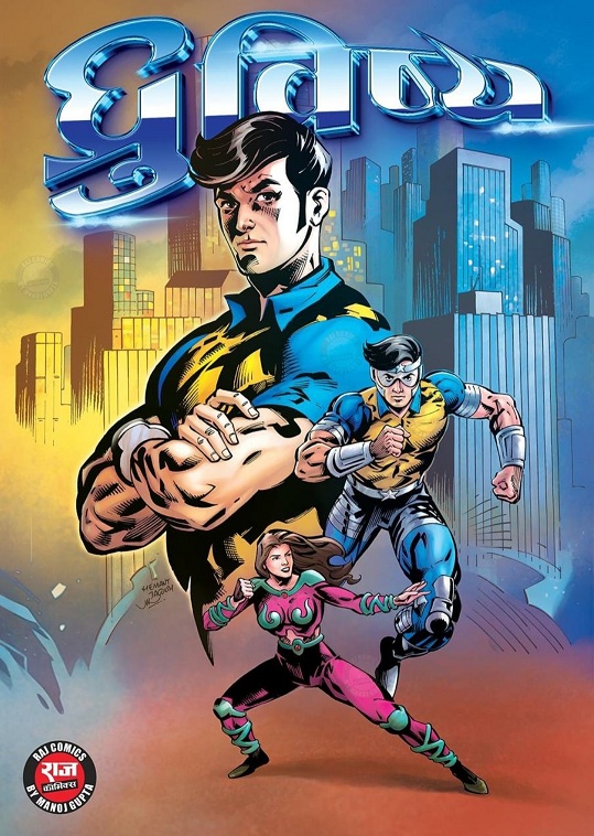 Dhruvishya - Super Commando Dhruva - Raj Comics By Manoj Gupta