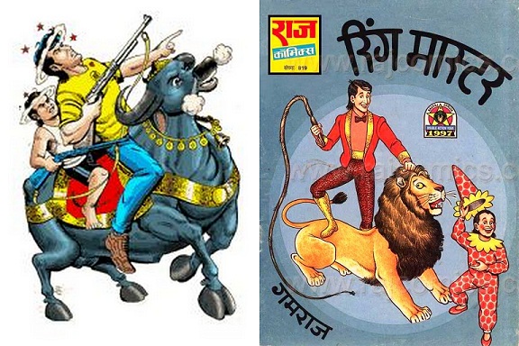 Gamraj General Comics Set 2 - Raj Comics by Manoj Gupta