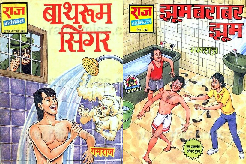 Gamraj - General Comics - Raj Comics 