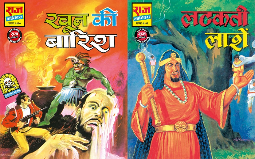 Khoon Ki Barish - Latakti Lashein - Raj Comics By Manoj Gupta