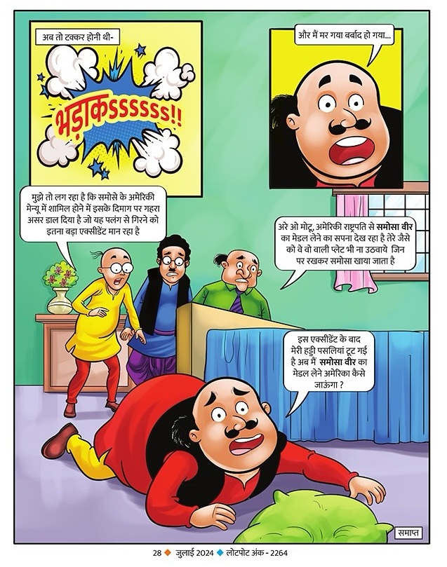 Lotpot Comics - July Edition - Motu Patlu - Comic