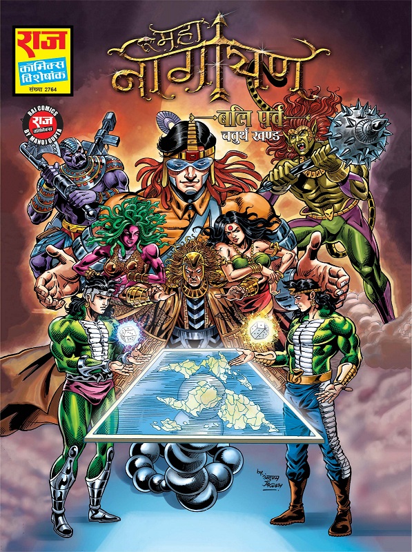 Mahanagyan - Bali Parv - Raj Comics By Manoj Gupta