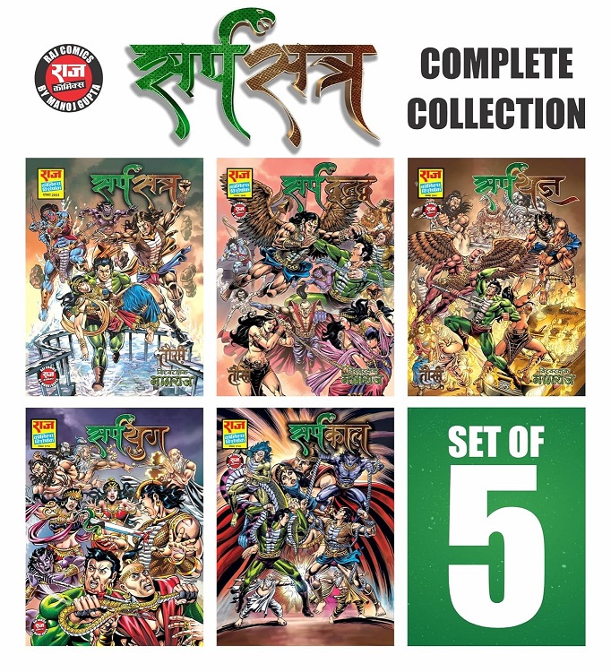 Sarpsatra Complete Collection by Raj Comics, Nagraj vs Tausi