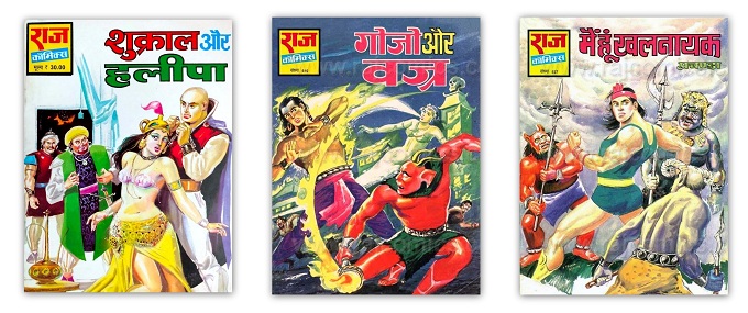 Shukral, Gojo and Prachanda - Raj Comics
