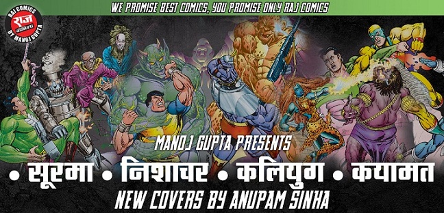 Soorma - Nishachar - Kaliyug - Kayamat - Collectors Edition - Raj Comics