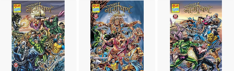 Mahanagayan - Raj Comics By Manoj Gupta 