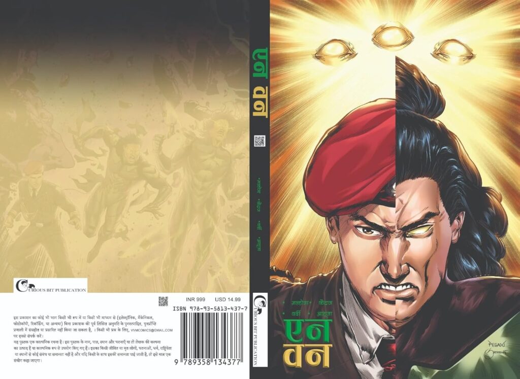 AN-ONE Origins Hindi Combined Edition