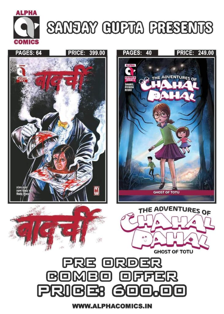 Alpha Comics - New Pre Order - Bawarchi And The Adventure Of Chahal Pahal