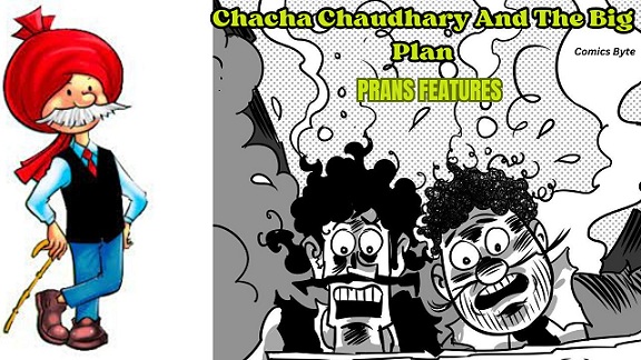 Chacha Chaudhary And The Big Plan