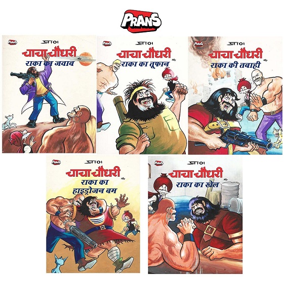 Chacha Chaudhary Comics - Chacha Chaudhary Meets Raka