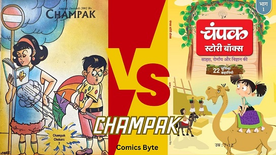 Champak Children Magazine