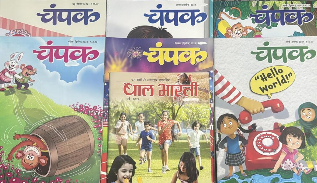 Champak Hindi and Bal Bharti May 2024 and other Editions Kids Hindi magazines