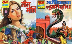 जनरल कॉमिक्स सेट 5 और 6 – राज कॉमिक्स बाय मनोज गुप्ता (Pre-Order General Comic Books Set 5 & 6 – Raj Comics by Manoj Gupta)