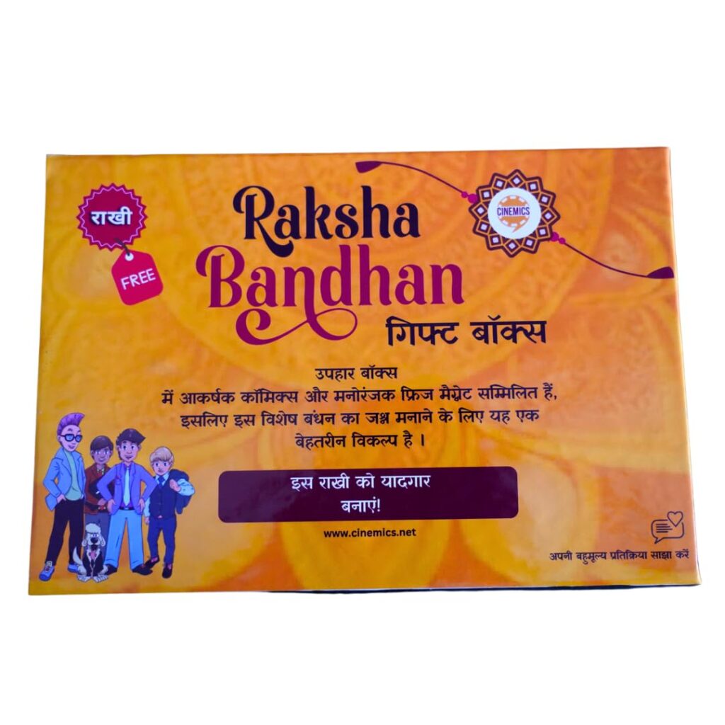 Rakhi Gift Box - Comics Gift Box (Hindi) - Cinemics