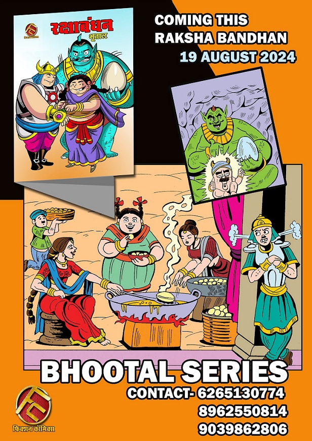 Raksha Bandhan - Bhootal Series - Fiction Comics