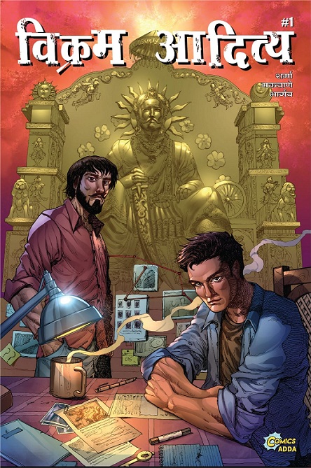 Vikram Aditya - Comics Adda