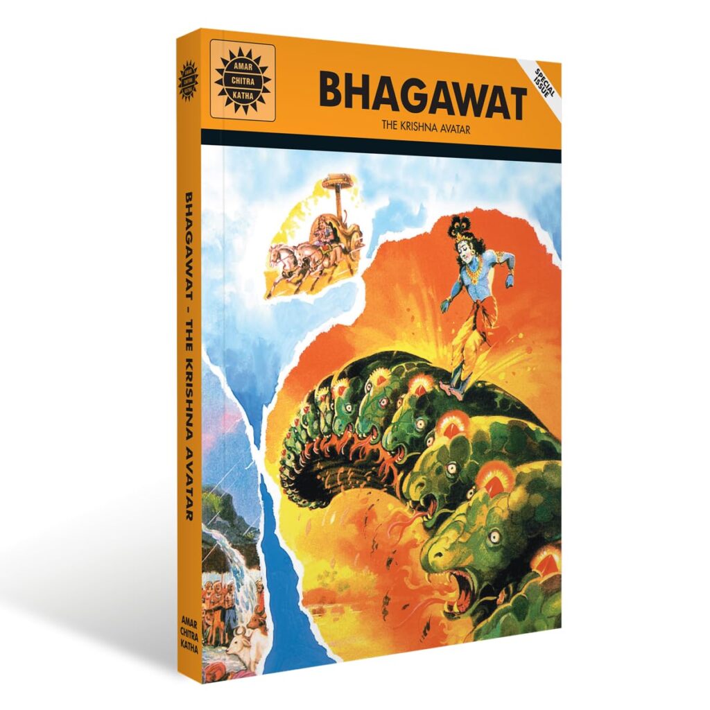 Bhagawat - The Krishna Avatar - Special 9 Volume Edition - Amar Chitra Katha