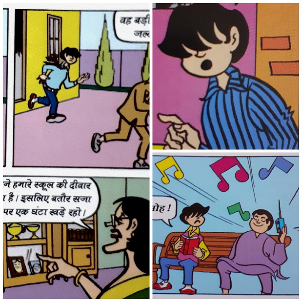 Billoo Ka School - Comic Book