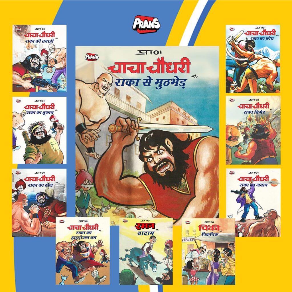 Chacha Chaudhary Characters Comics for Kids, Comics for children (Set of 10)