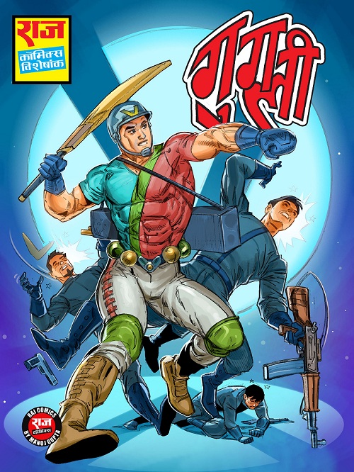 Googly - All Rounder Vakra - King Comics - Raj Comics