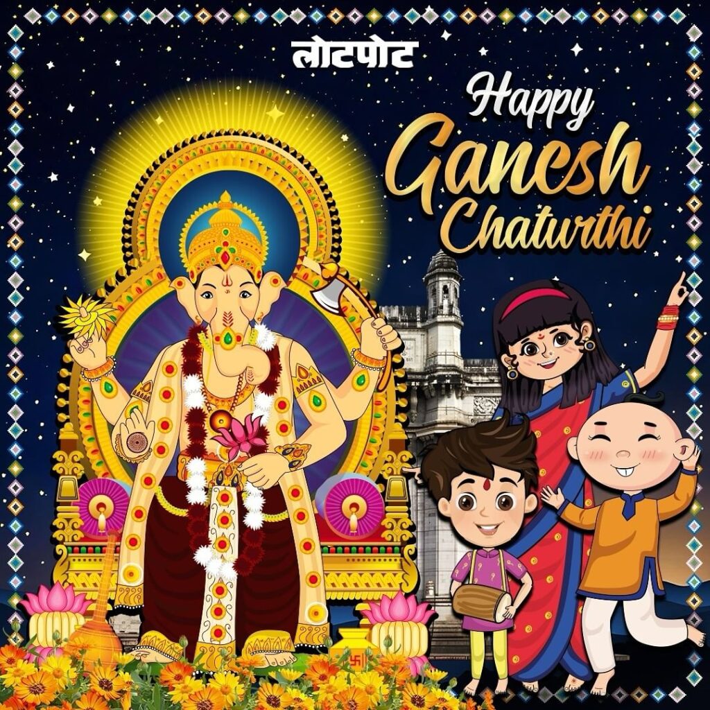 Happy Ganesh Chaturthi - Lotpot Comics