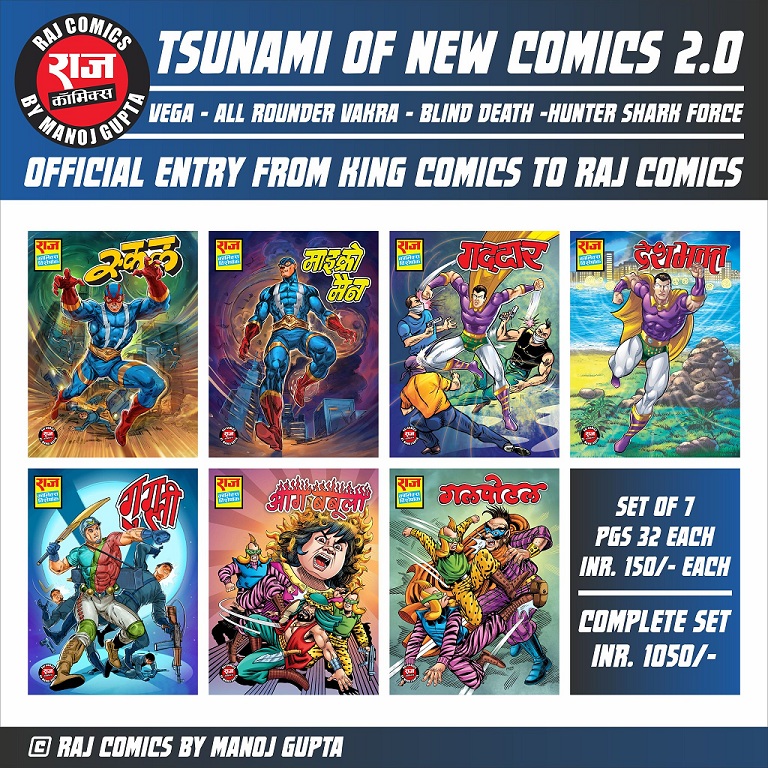 TSUNAMI OF NEW COMICS 2.0 - Raj Comics By Manoj Gupta