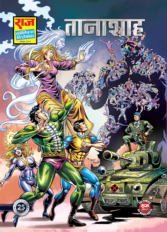 Tanashah Special Collector's Edition - Nagraj & Super Commando Dhruva - Raj Comics