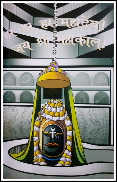 "Vikram Aditya - Jai Shree Mahakaal" 