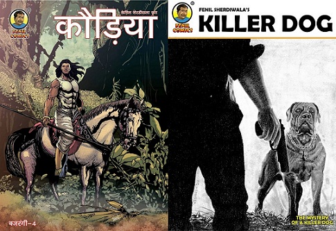 Fenil Comics - Kaudiya and Killer Dog