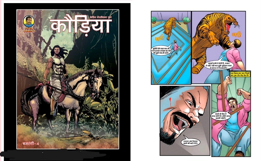 Kaudiya - Bajrangi - Fenil Comics