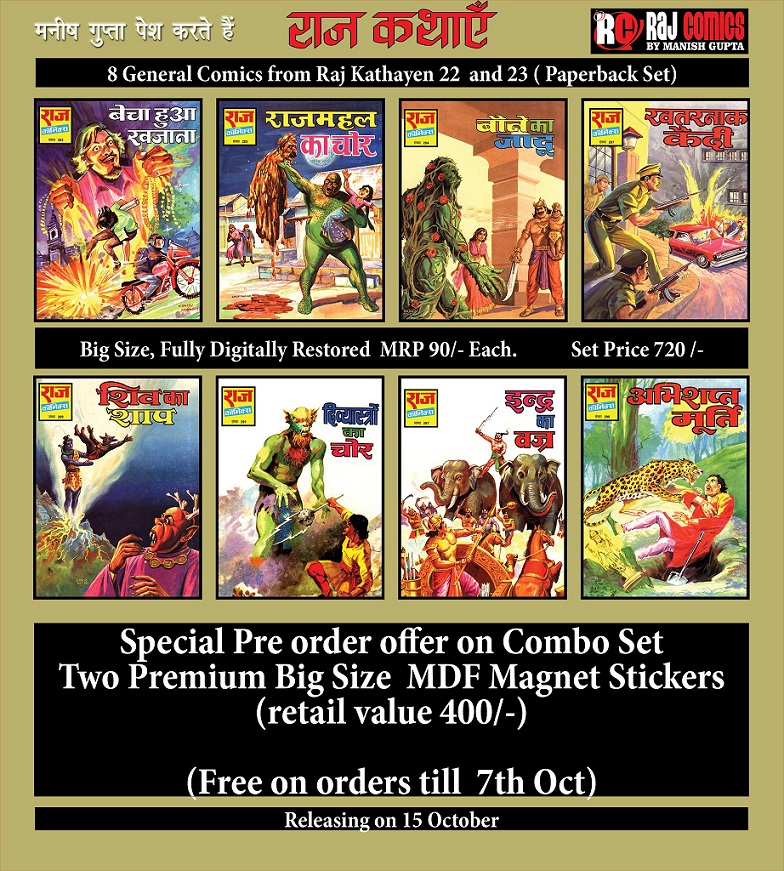 Raj Kathayen 22 and 23 - Paperback Edition - Raj Comics By Manish Gupta