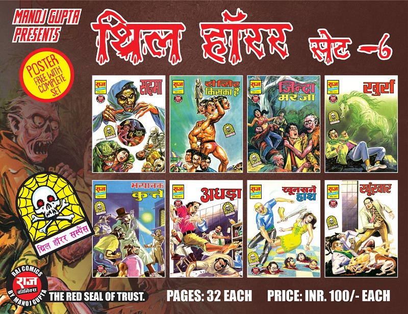 Thril Horror Set 6 - Raj Comics By Manoj Gupta