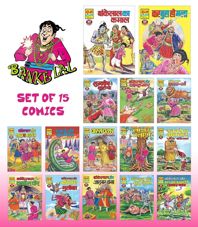 Bankelal Ultimate Origin Comics Set - Set of 15 Funny Comics - Raj Comics