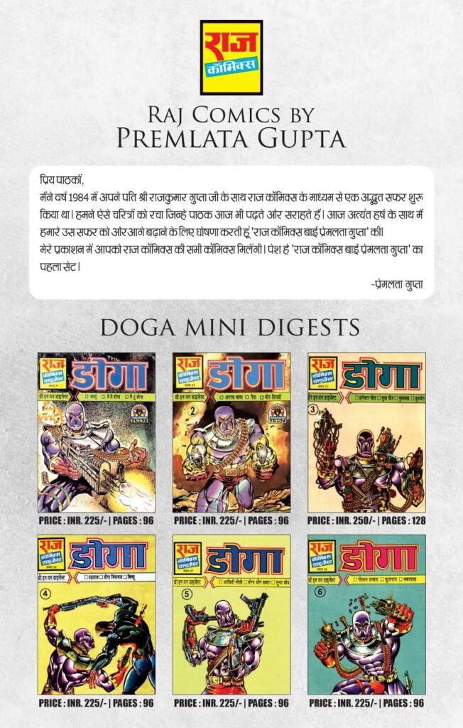 Doga Mini Digest - Raj Comics By Premlata Gupta