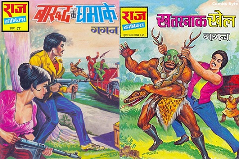 Gagan - General Set & Collectors Edition - Raj Comics