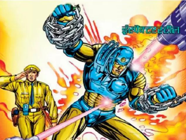 Inspector Steel - Raj Comics