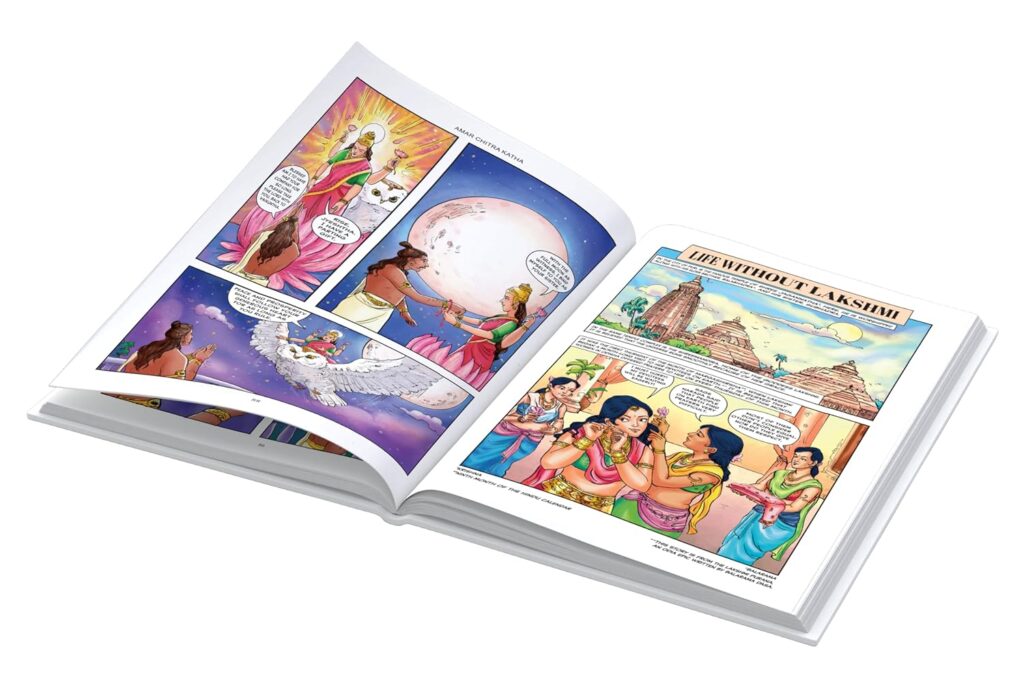 Lakshmi - The Goddess of Good Fortune - Amar Chitra Katha - Pages