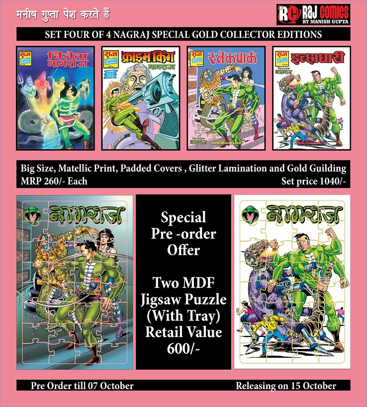 Nagraj Set Of 4 Comics - Raj Comics By Manish Gupta