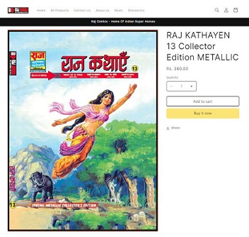 Raj Comics By Manish Gupta Website