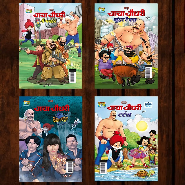 Best of Chacha Chaudhary Comics in Hindi